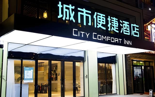 City Comfort Inn Changsha Huangxing Avenue Airport
