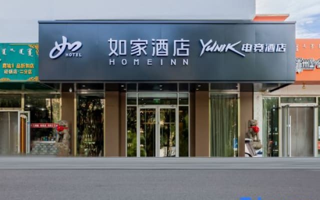 Home Inn Baotou Hu De Mulin Dajie