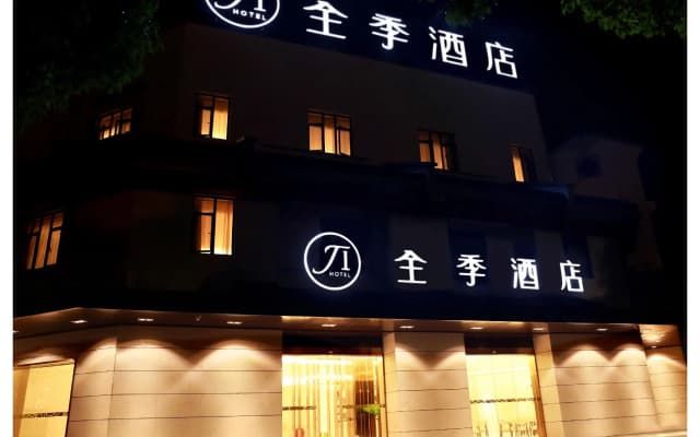JI Hotel Deqing Yuying Workshop