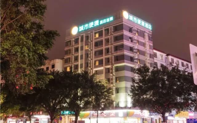 City Comfort Inn Guigang Zhongshan High Speed Railway Station