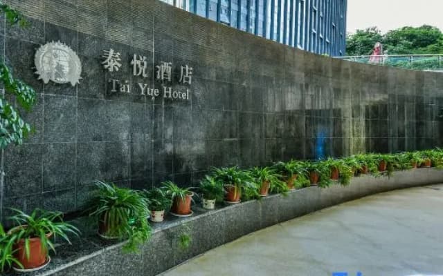 Taiyue Hotel