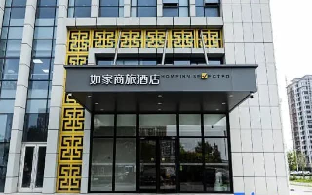 Homeinn Selected Hotel (Cangzhou Huanghua Port Shenhua Road)