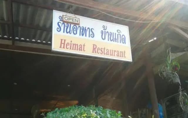 Heimat Gardens