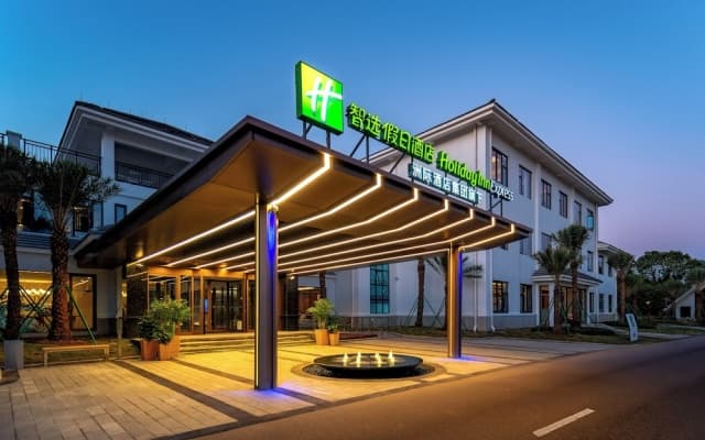 Holiday Inn Express Yuhuan Wetland Park by IHG