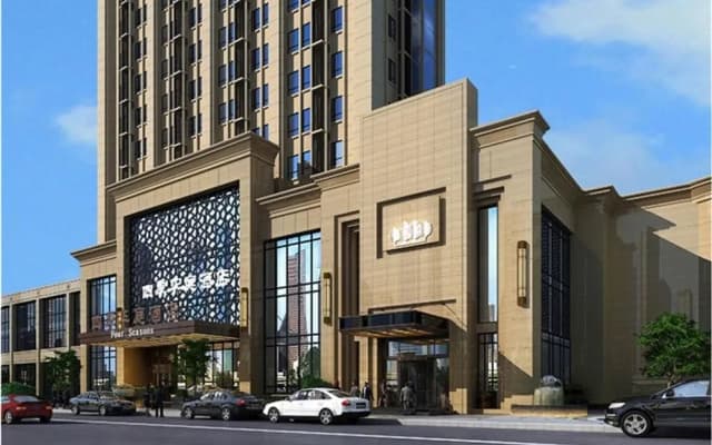 Four Seasons Huating Hotel