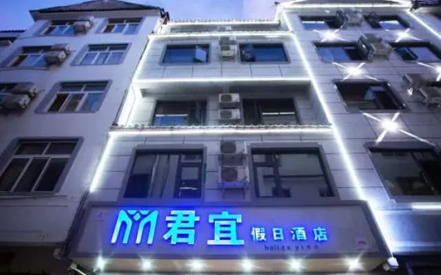 Lijiang Junyi Holiday Hotel