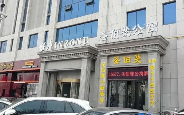 Zhaoyuan San Bofei Apartment Hotel