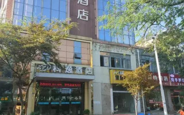 Xuancheng Guangde Wanjia Express Inn