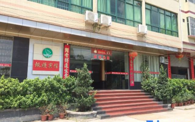 Fengshun Hostel