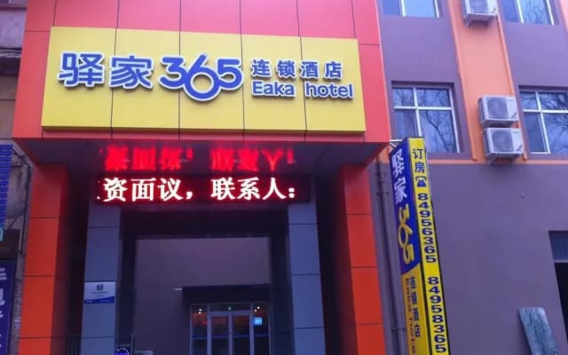Eaka 365 Chain Hotel Zhaoxian Shiqiao Main Street
