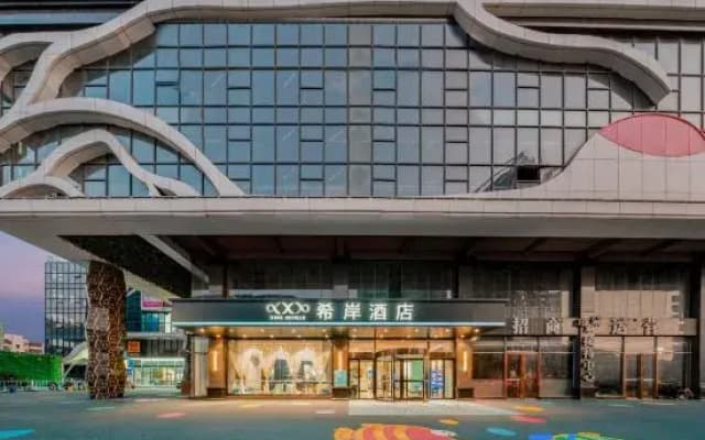 Xana Hotelle Hotel (Fangchenggang West Bay City Beach)