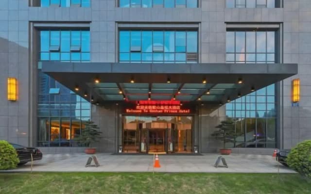 Geshan Prince Hotel Zhejiang