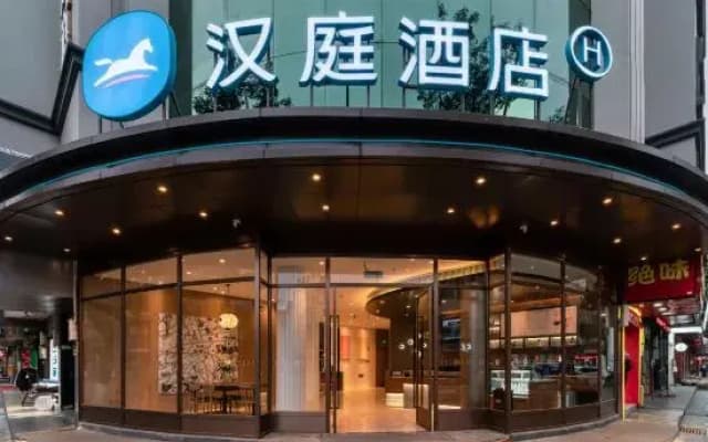 HanTing Hotel (Wenzhou Ouhai Wutian)