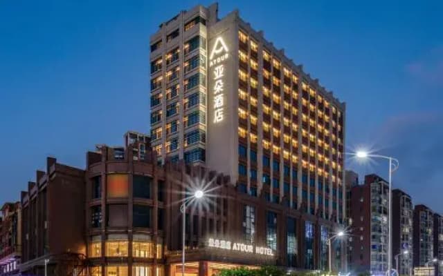 Days Inn by Wyndham Zhuhai Golden Bay Ocean Spring Resort