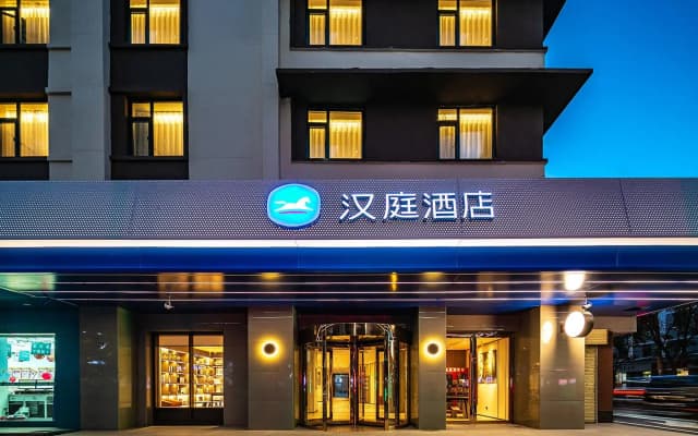 Hanting Hotel Lanzhou Dongfanghong Plaza Pingliang Road