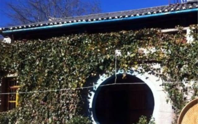 Diqing Shangri-La Haba Snow Mountain Guesthouse