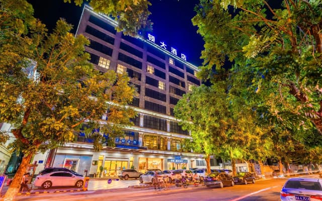 Kaidun Hotel (Haikou Guoxing)