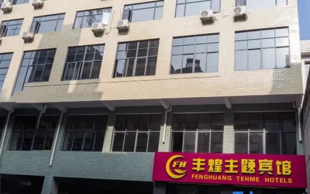 Feng Huang Business Hotel