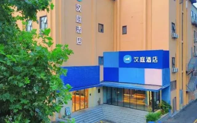 Hanting Hotel Yangzhou Dongguan Street Geyuan