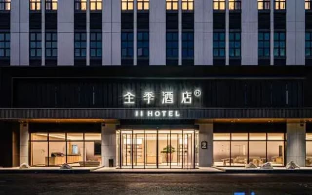 JI Hotel (Guangzhou Panyu Chimelong)