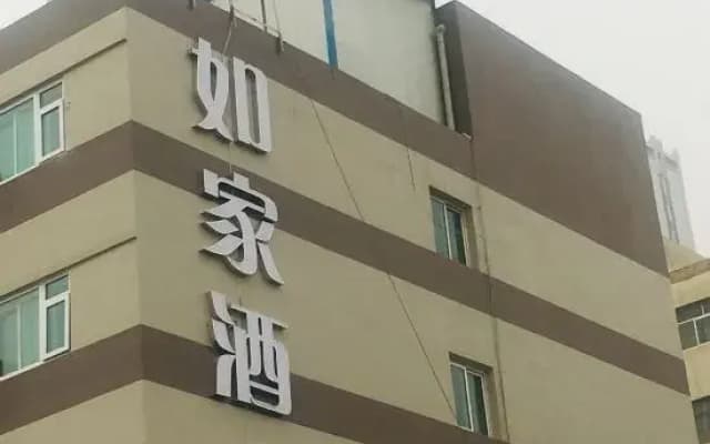 Homeinn · neo Hotel (Lanzhou High-Speed Railway West Station Old Street)