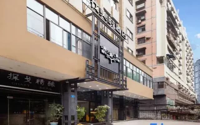 Feronia Hotel (Chongqing Shapingba High Speed Railway Station Three Gorges Plaza)