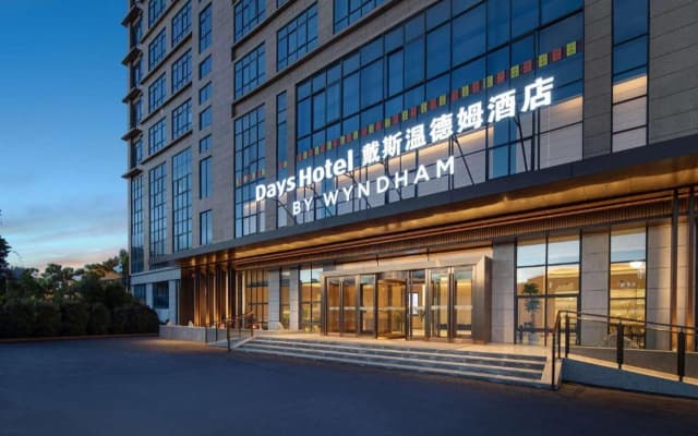 Days Hotel By Wyndham Aba Hongyuan