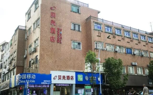 Отель Shell Hotel Shangrao County Xuri Nan Avenue Weiyi Park