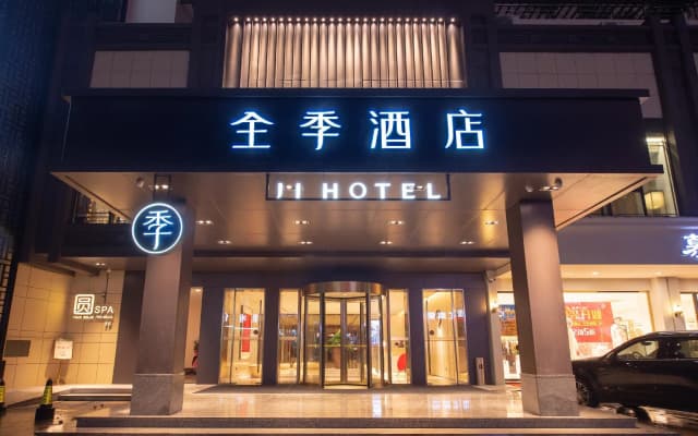 Ji Hotel Ningbo Baizhang Dong Road
