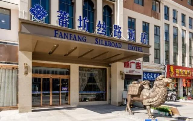 Weifang Silk Road Hotel (Songpan Passenger Transport Center)