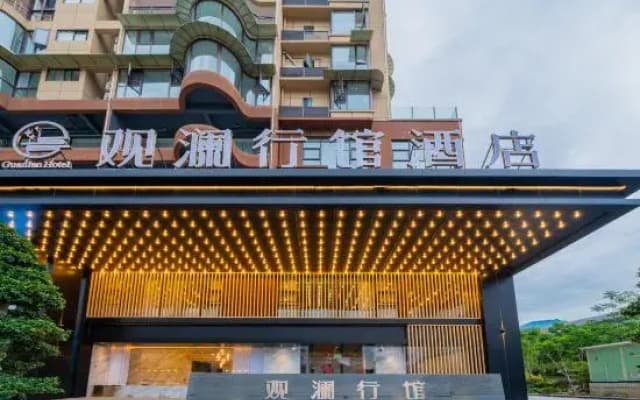 guanlan hotel