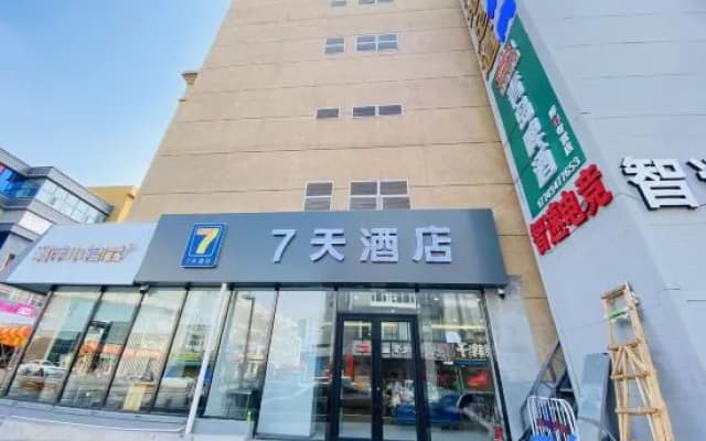 7Days Inn Hotel (Changchun Guigu Dajie Donghua Xueyuan)
