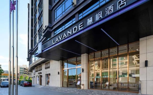 Lavande Hotel (Dongguan Songshan Lake)