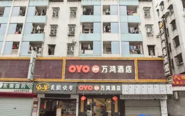 Wanhong  Hotel
