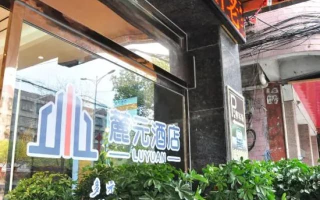 Luyuan Hotel