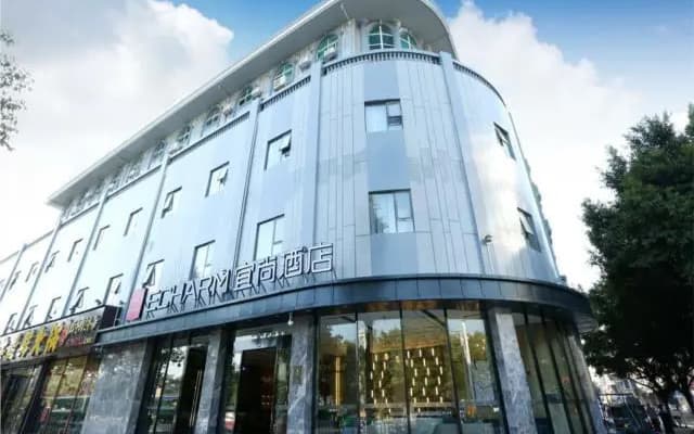 Echarm Hotel Liuzhou Jiangbin Park