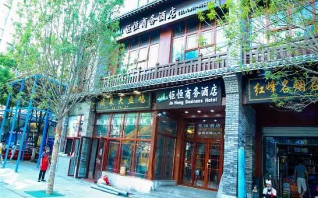 Juheng Hotel