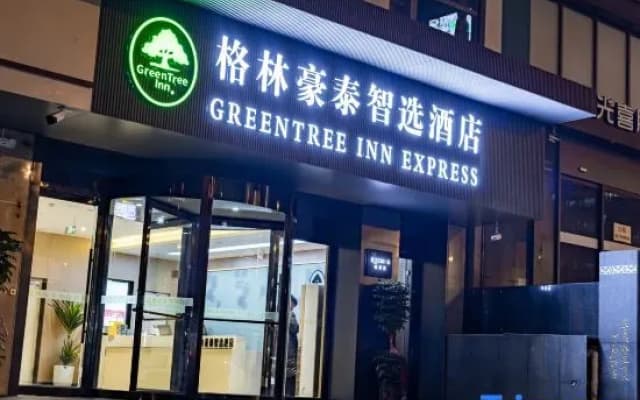 GreenTree Inn Express Hotel (Taishan Scenic Area Longtan Road)