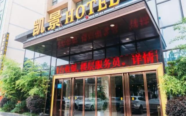 Kaijing Hotel ( Xiangyang Aviation Road Xiang Zhou No. 1 Middle School)