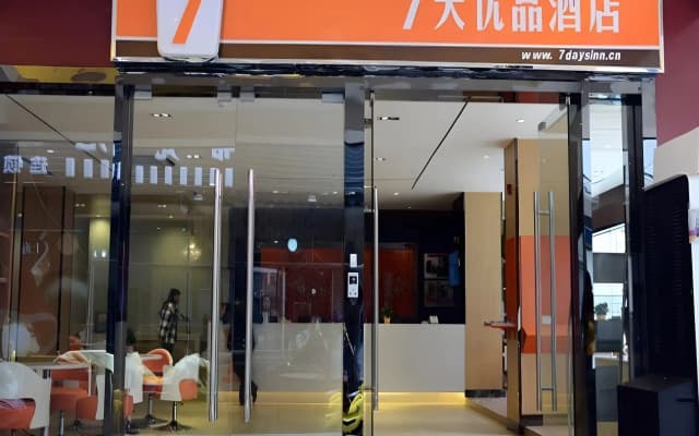 7 Days Premium·Guilin Central Plaza Store