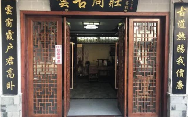 Manting Homestay (Zhouzhuang Ancient Town Scenic Area)
