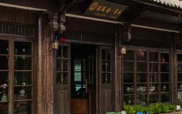 Floral Lux Hotel·Qinghe Hotel (South Gate Store of the Old Town of Lijiang)