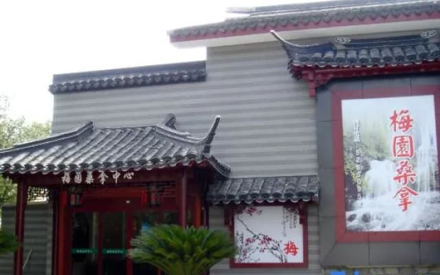 Meiyuan Hotel