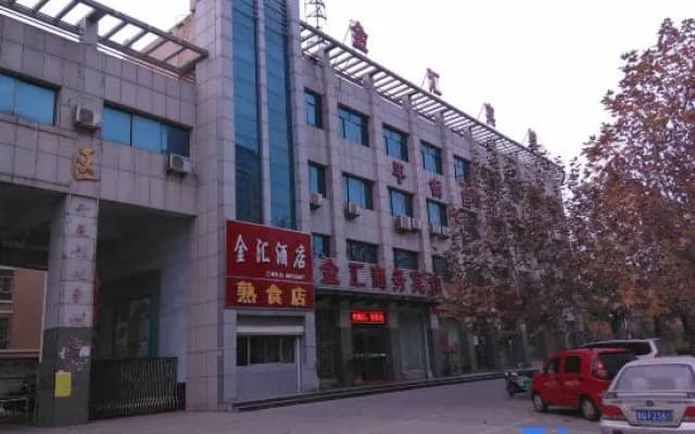 Linshu JinHui Business Hotel