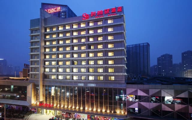 Jinjiang Metropolo Hotel - Hefei Swan Lake
