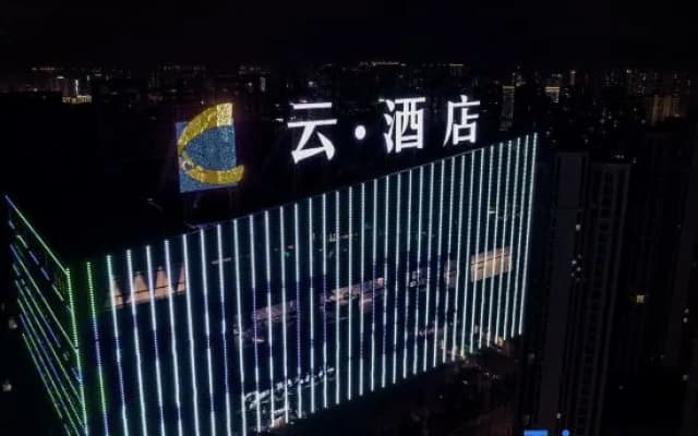 Yun Sky Garden Hotel (Jingmen Wanda Plaza Branch)