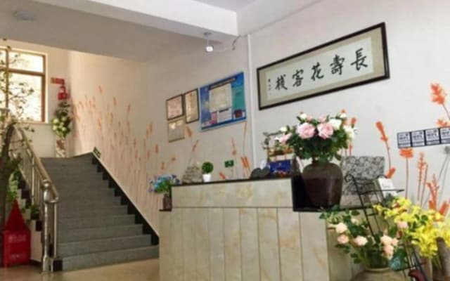 Nanxi Longevity Flower Farmer Stay Inn