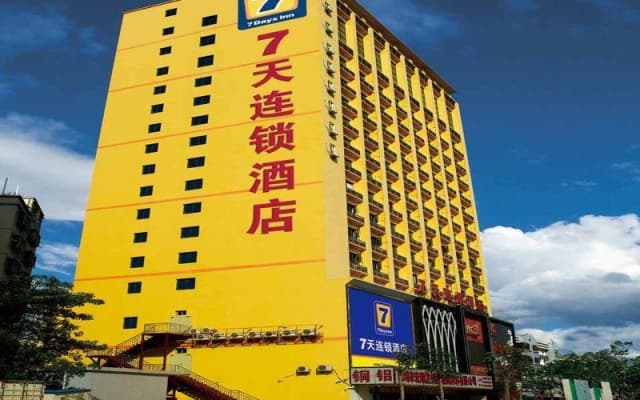 7 Days Inn Ningbo Xiangshan Renmin Plaza Branch