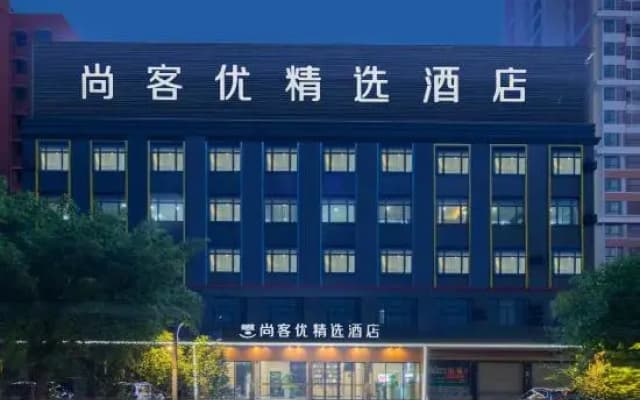 Shankee Hotel (Fogang 106 National Road)