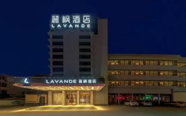 Lavande Hotel (Zouping Huangshan Road)